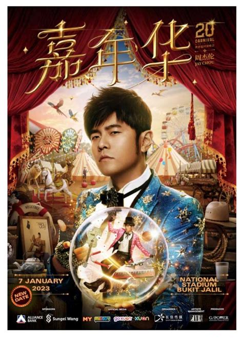 jay chou tickets